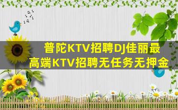 定西酒吧招聘